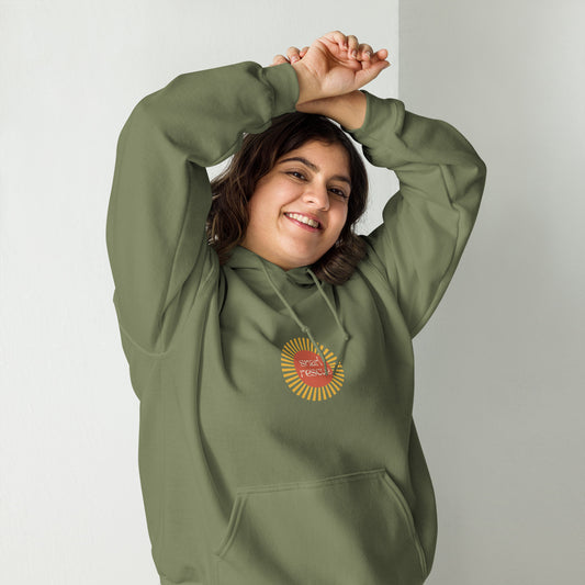 The SNARL Sunshine Hoodie